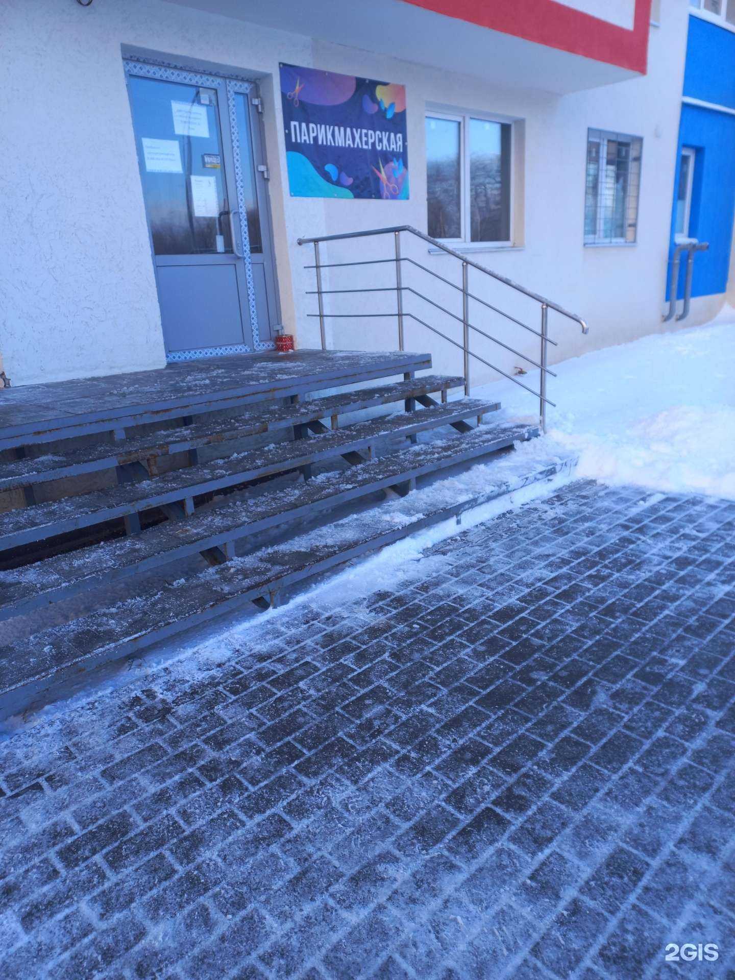 Отзывы на компанию Парикмахерская в Самаре c фото