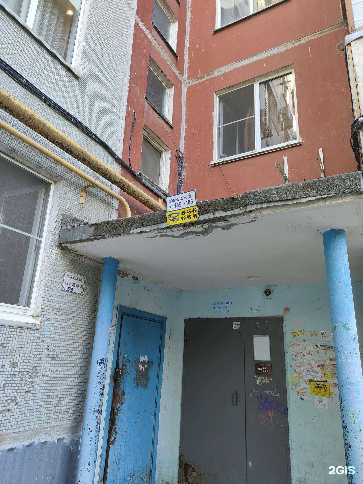 Отзывы на компанию ДанилаМастер в Волгограде c фото - фотография 2 из 2