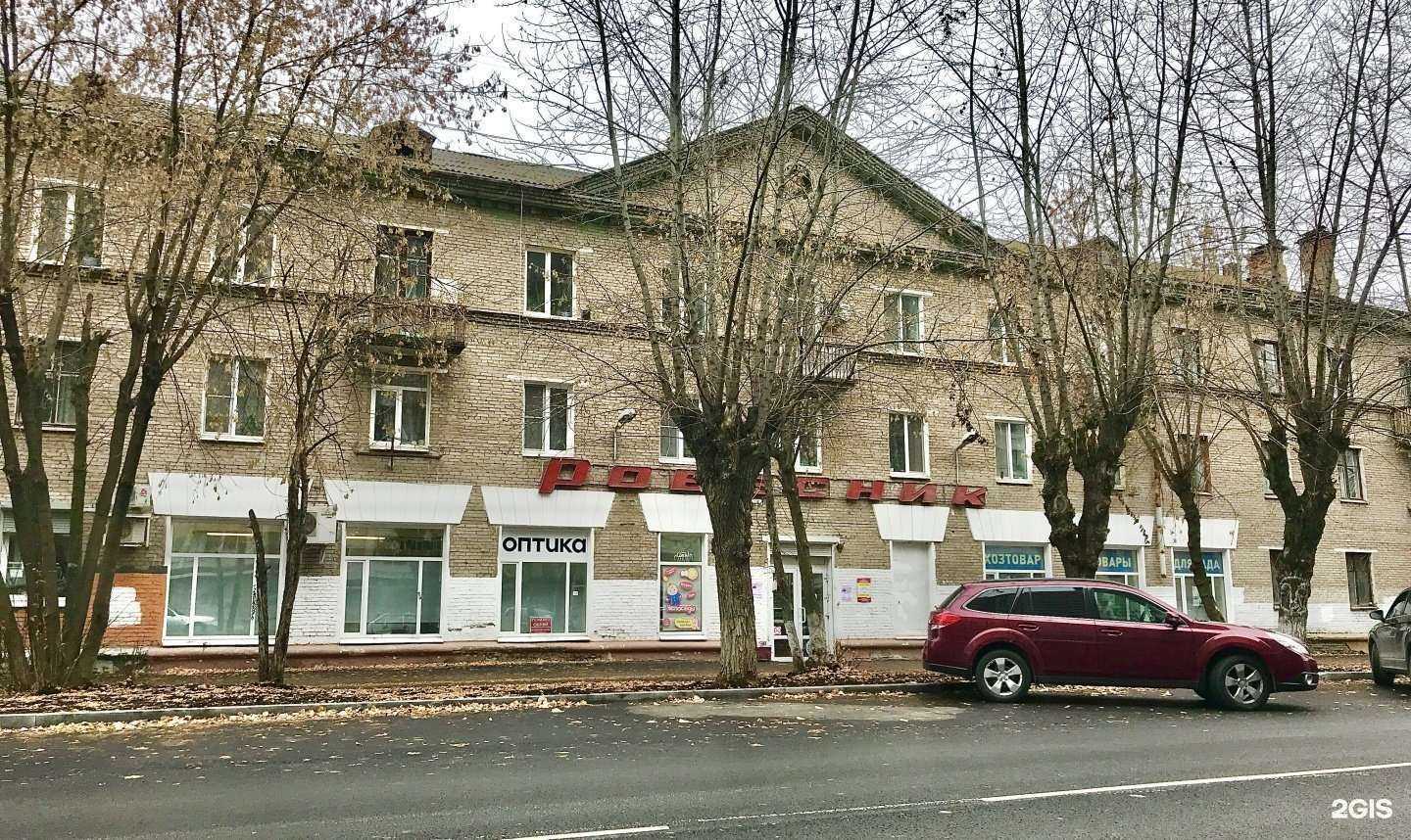 Отзывы на компанию Ивановский текстиль уютыч в г. Пермь c фото
