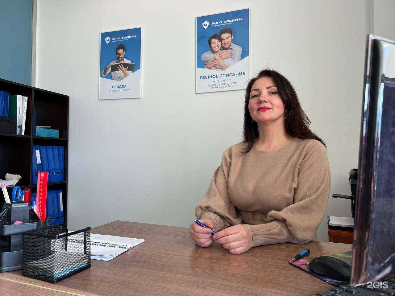 Отзывы на компанию Лига Защиты в Арсеньеве c фото