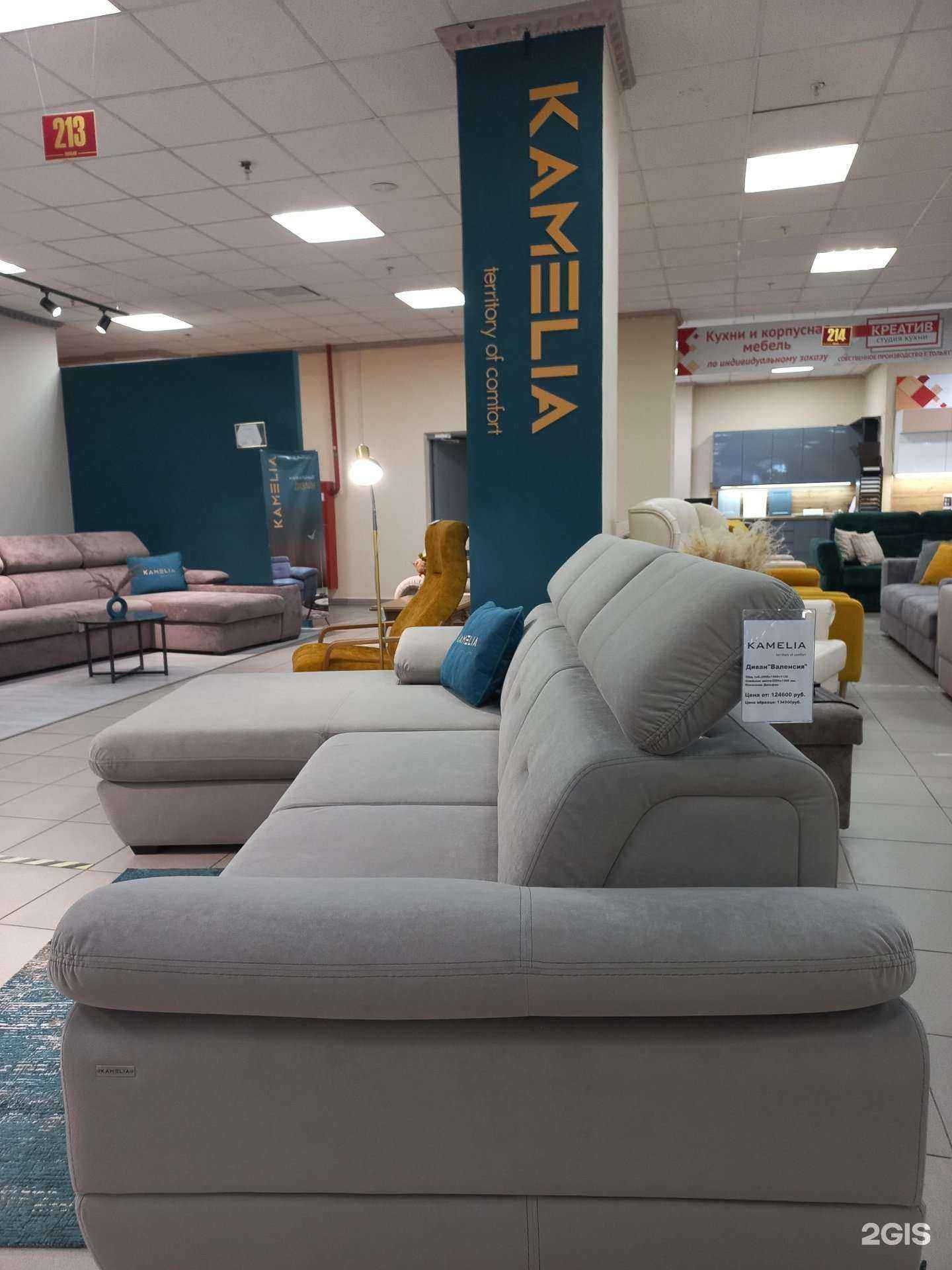 Отзывы на компанию Камелия в Тольятти c фото