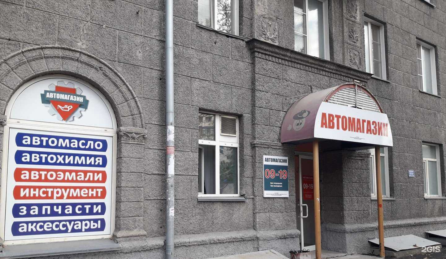 Отзывы на компанию Градиент в Новосибирске c фото - фотография 2 из 2