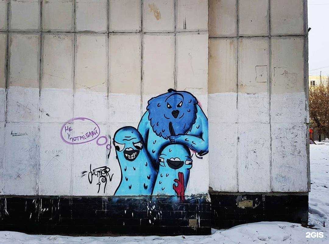 Отзывы на компанию Томатис в Челябинске c фото - фотография 2 из 2