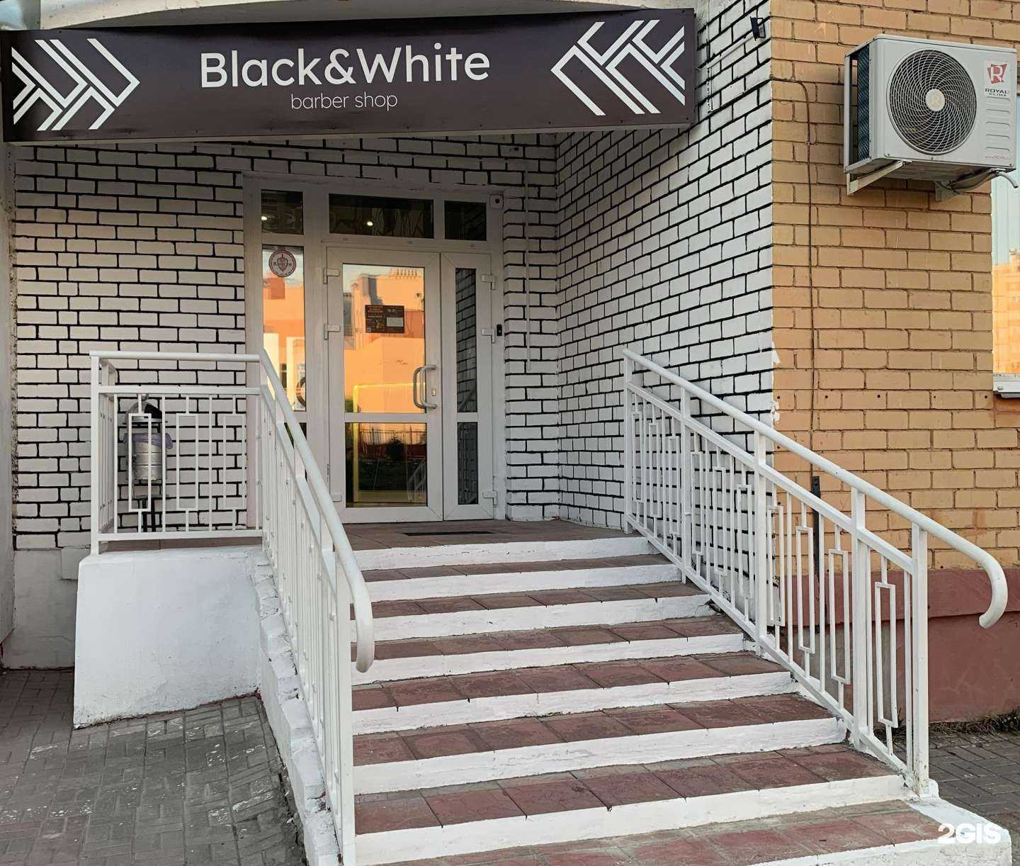 Отзывы на компанию Black&White в Орле c фото