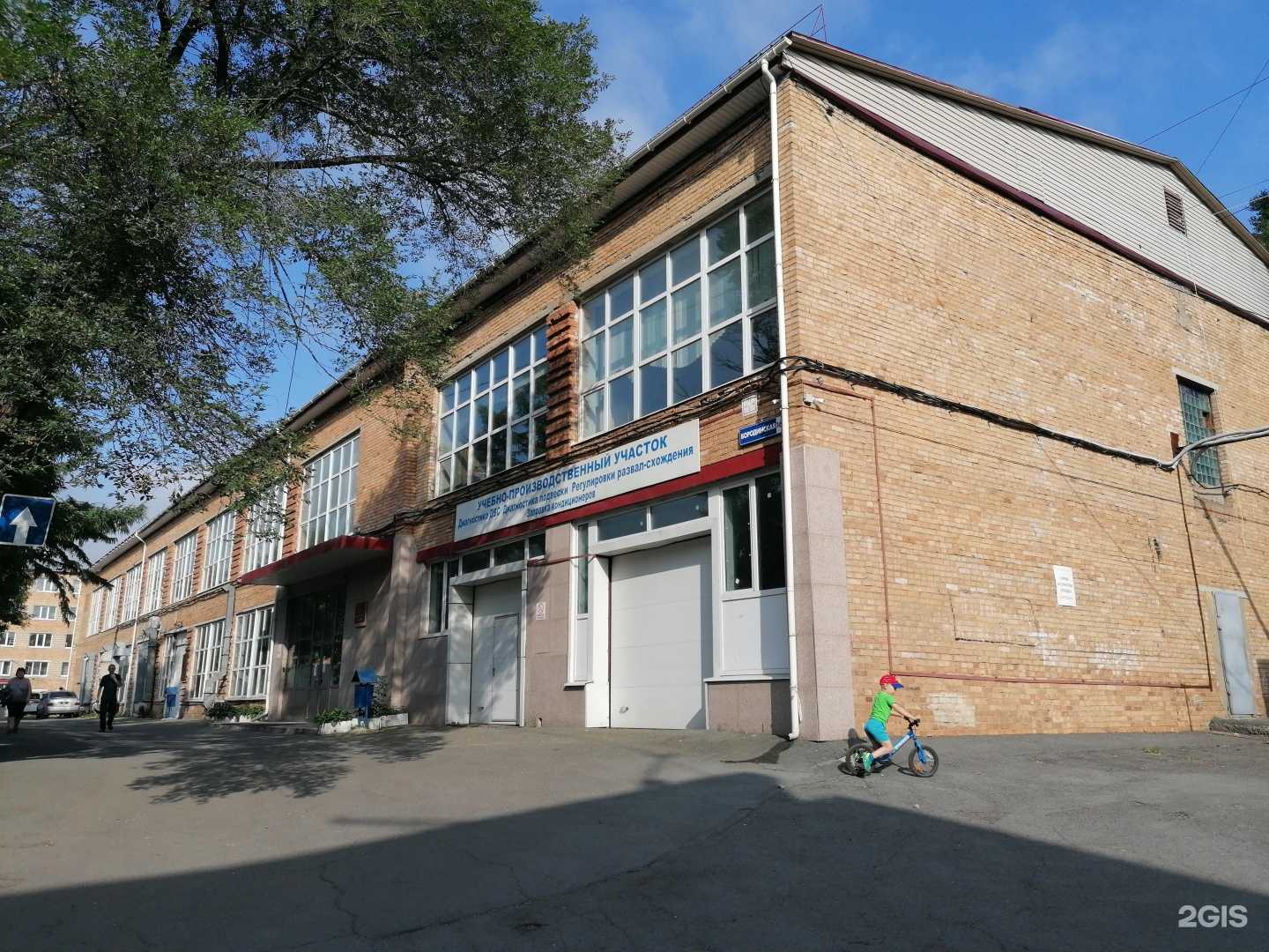 Отзывы на компанию ППК в Владивостоке c фото - фотография 2 из 2