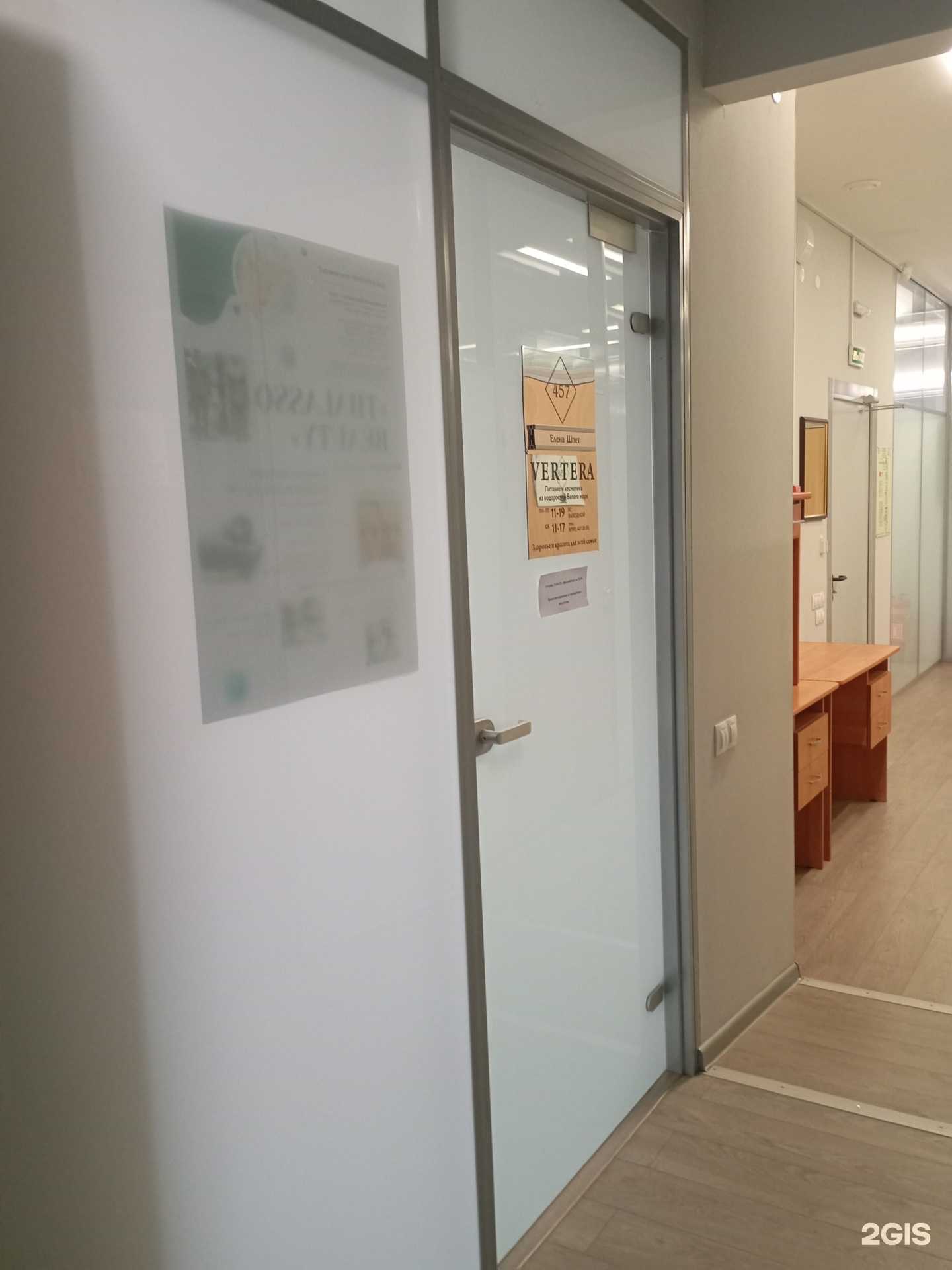 Отзывы на компанию Vertera в Петрозаводске c фото