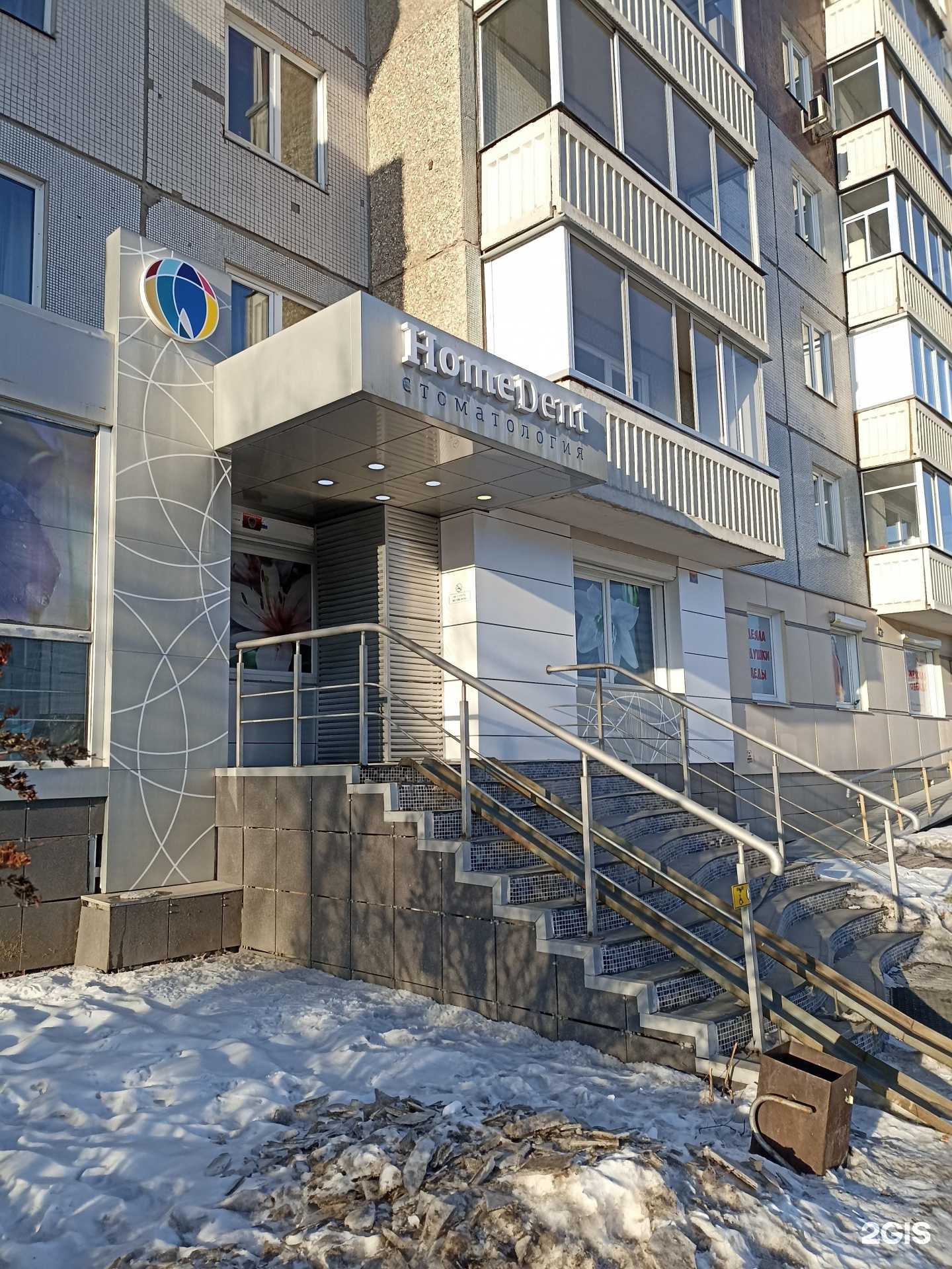 Отзывы на компанию Школа визажа и причесок Яны Колосовой в Красноярске c фото - фотография 2 из 2