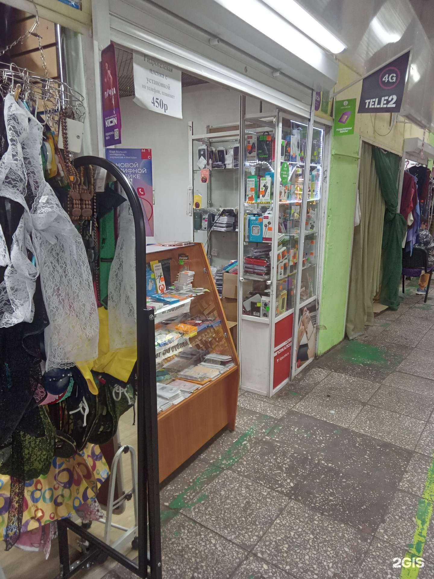 Отзывы на компанию Магазин аксессуаров для мобильных телефонов в г. Улан-Удэ c фото