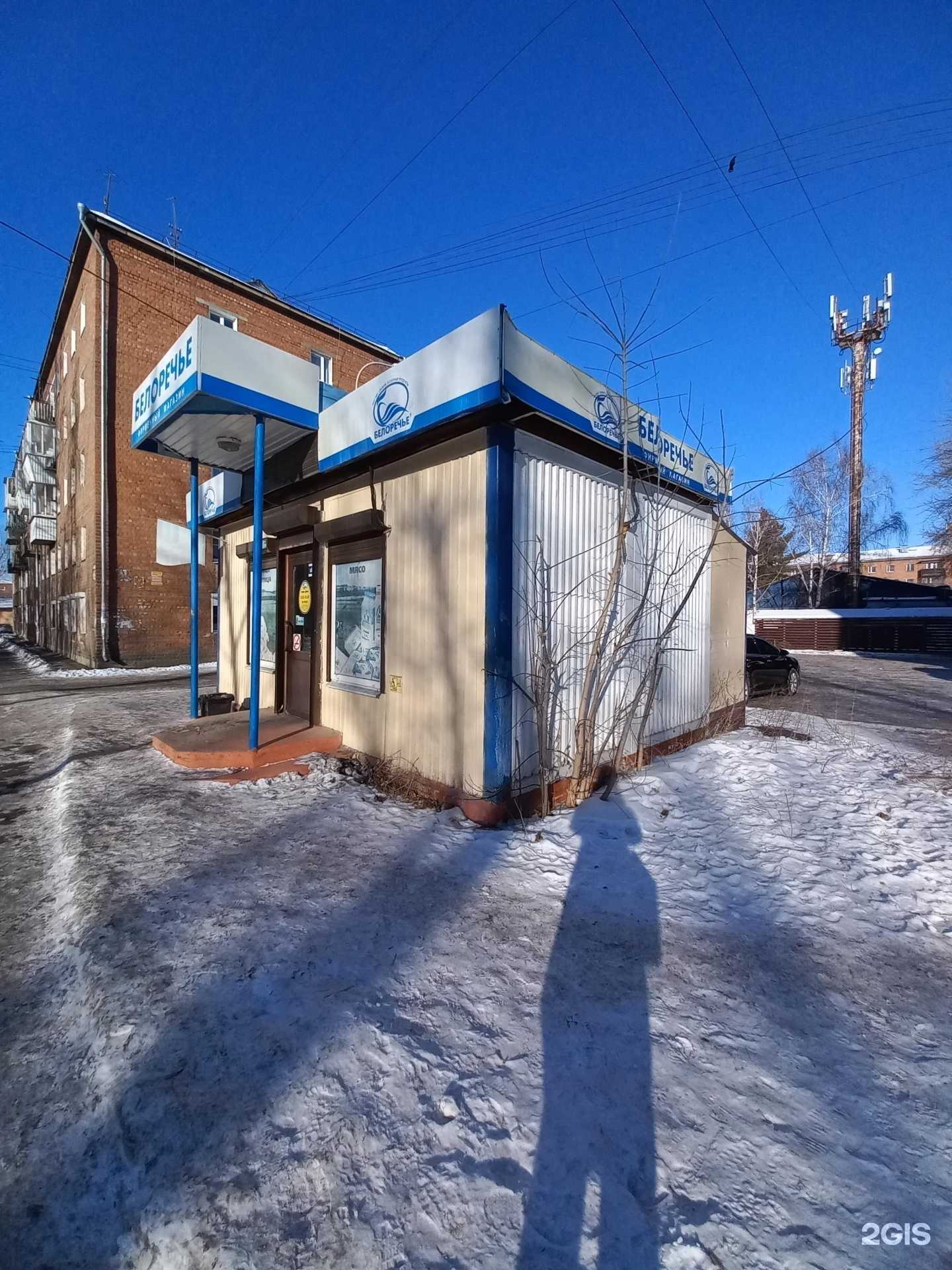 Отзывы на компанию Мясная лавка в Иркутске c фото