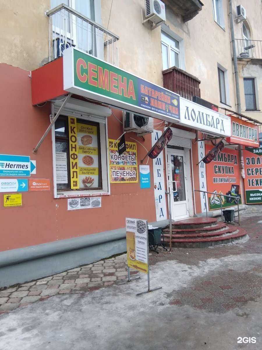 Отзывы на компанию Кредитов в г. Волгоград c фото
