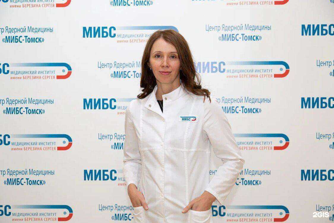 Отзывы на компанию Медицинский институт им. Березина С.М. в г. Томск c фото