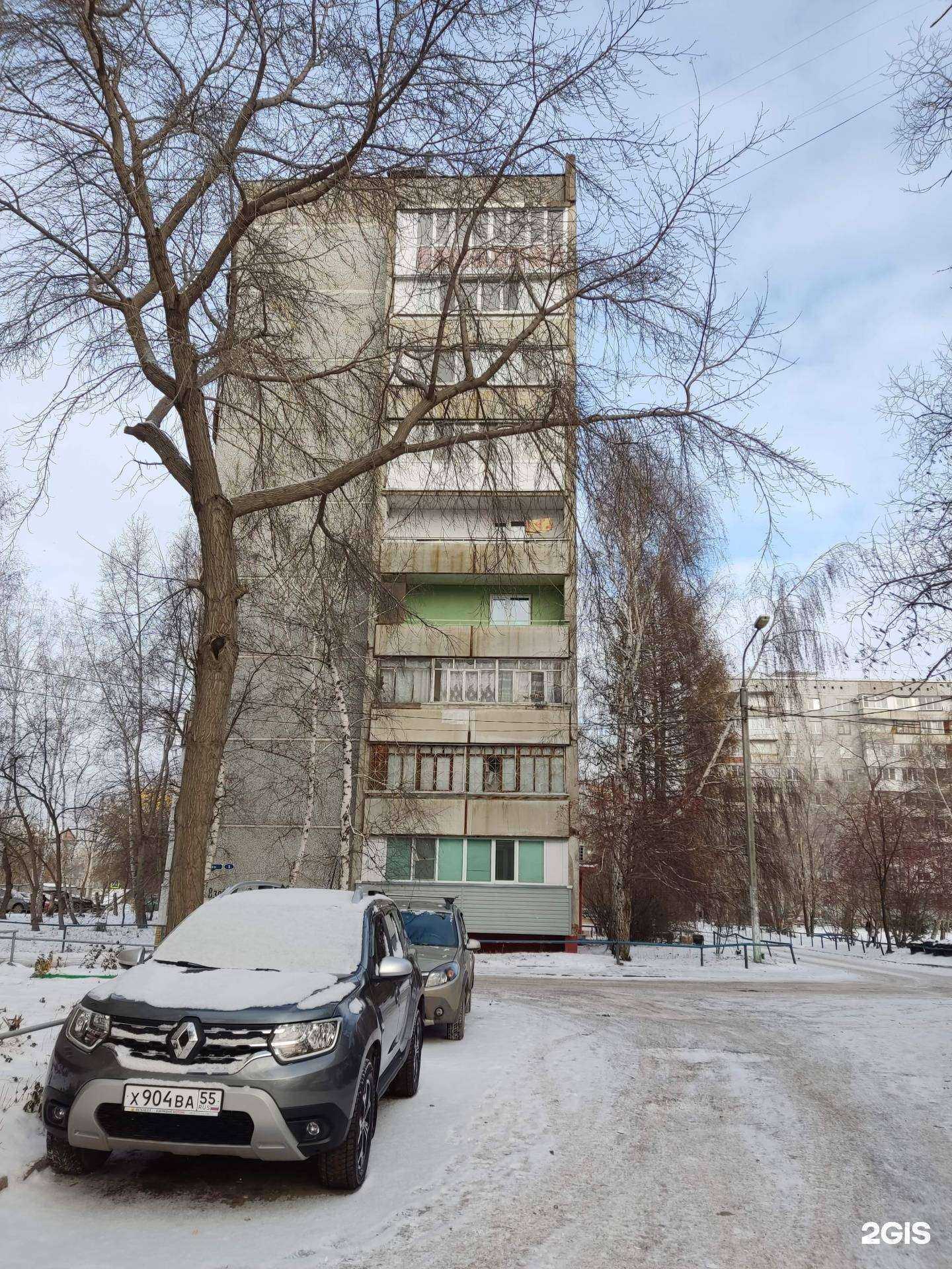 Отзывы на компанию Амбулатория Здоровья в Омске c фото - фотография 2 из 2