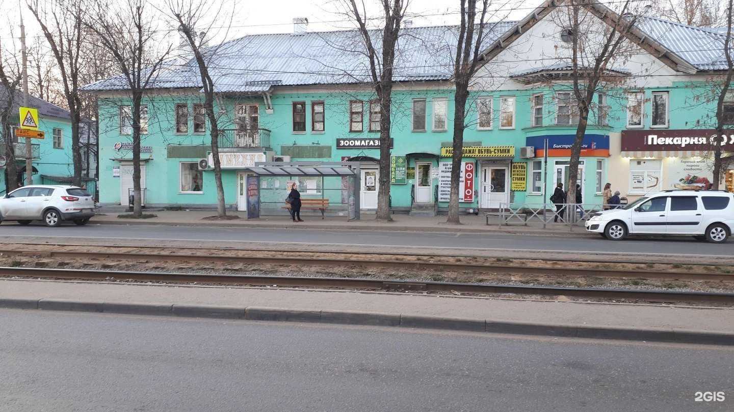 Отзывы на компанию Максавит в Ярославле c фото - фотография 2 из 2