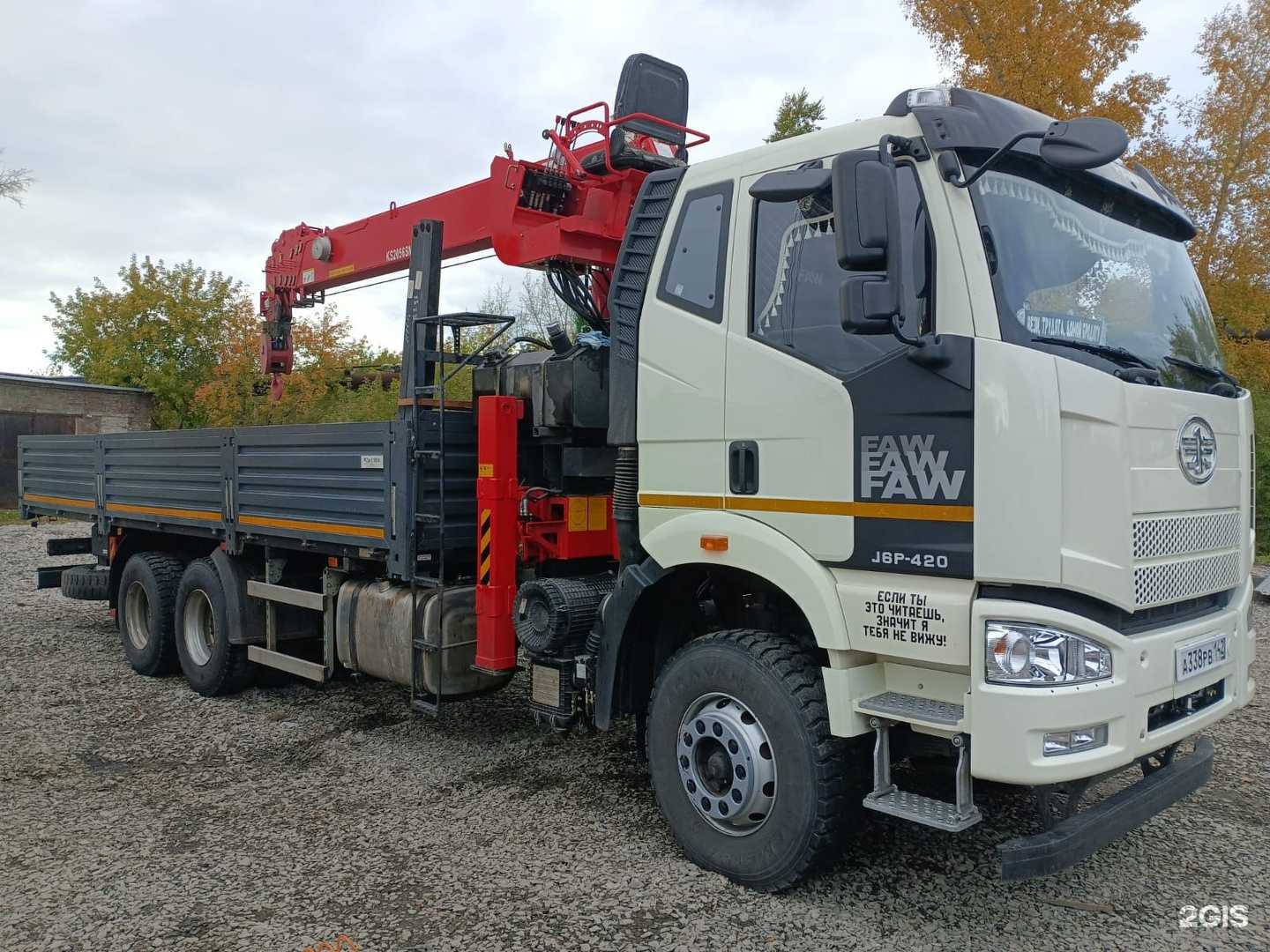 Отзывы на компанию Родина в Кемерове c фото