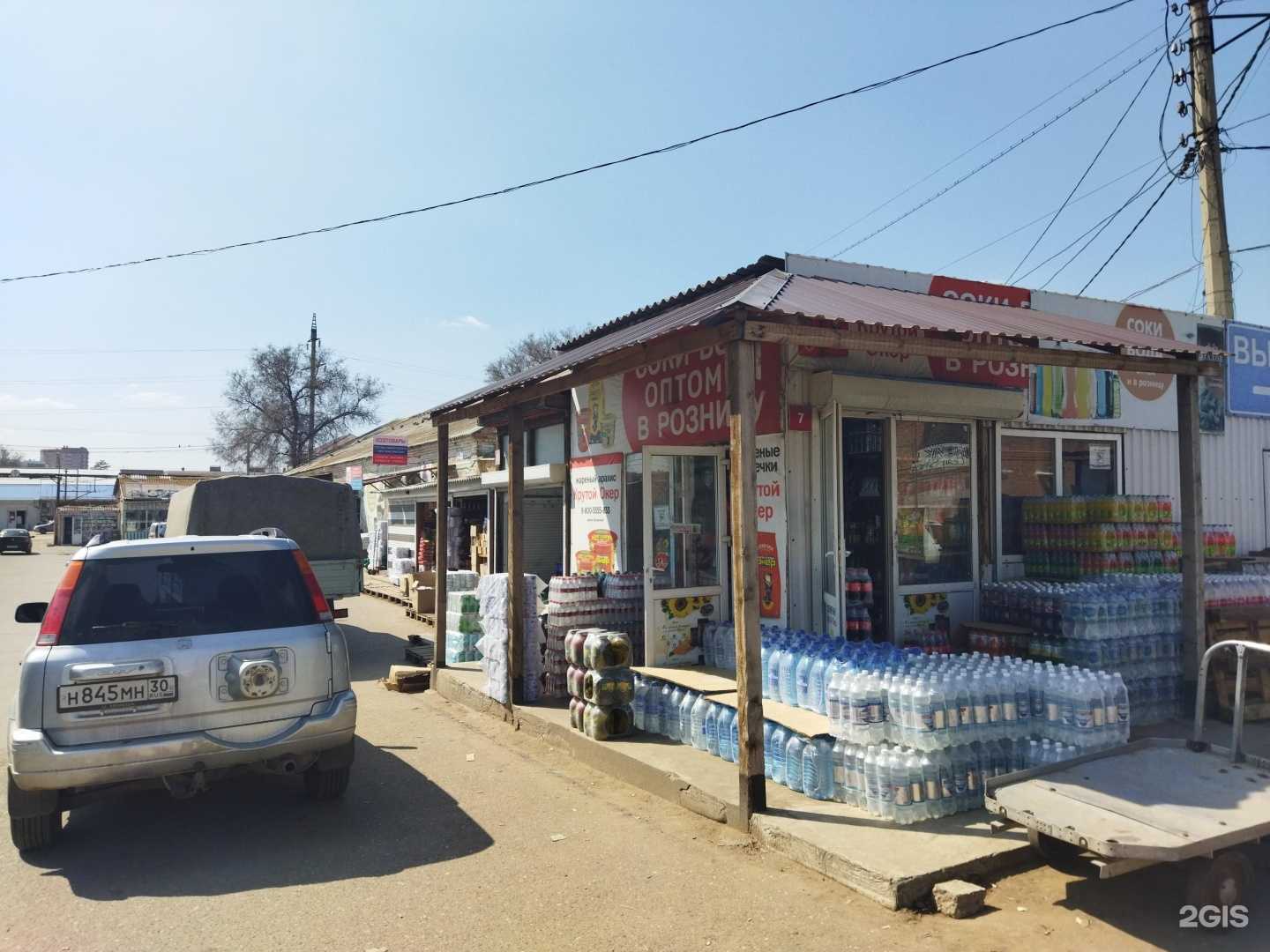 Отзывы на компанию Магазин хоз и канц товаров в Астрахани c фото - фотография 2 из 2