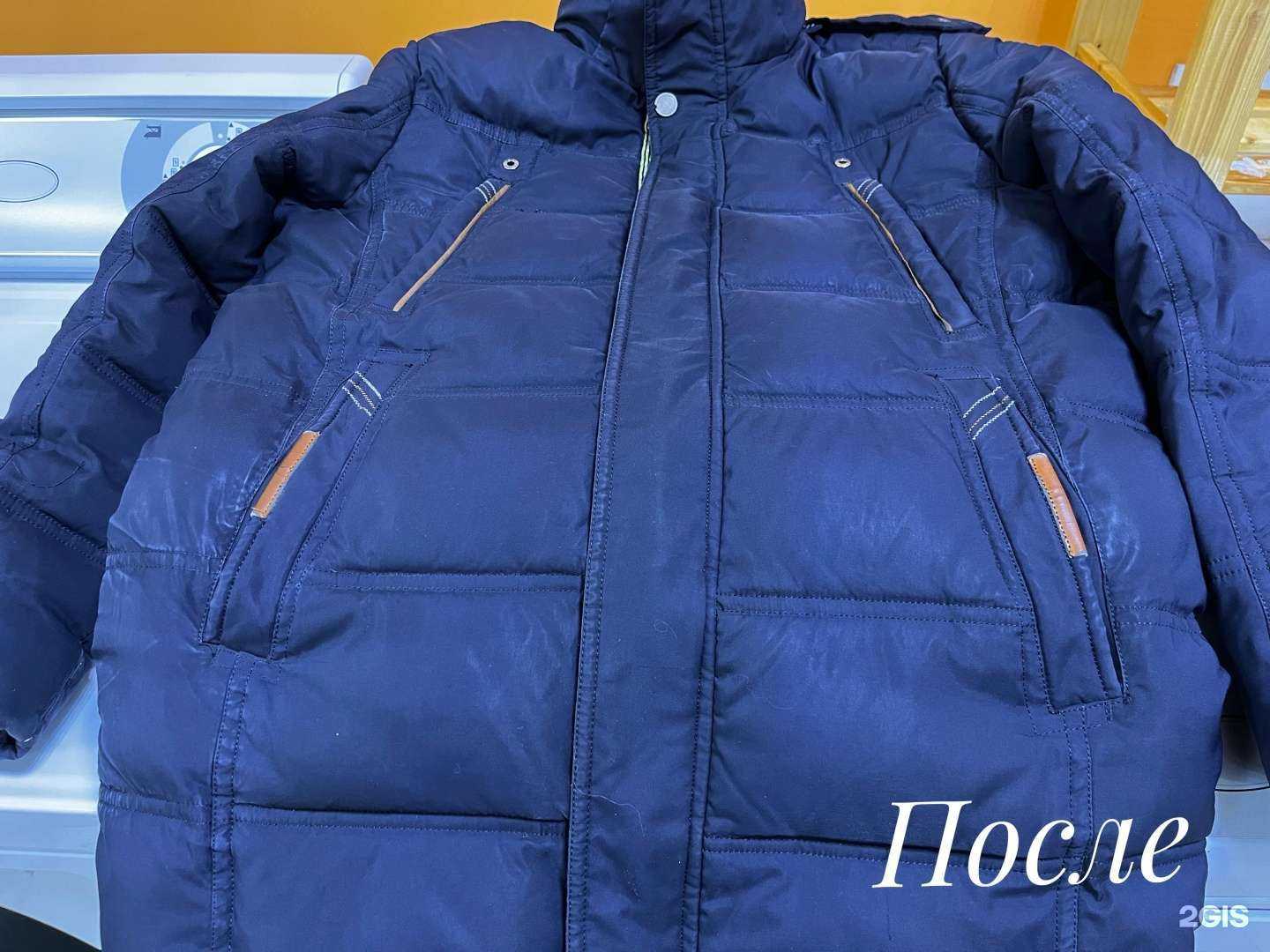 Отзывы на компанию Прачечная самообслуживания в Челябинске c фото