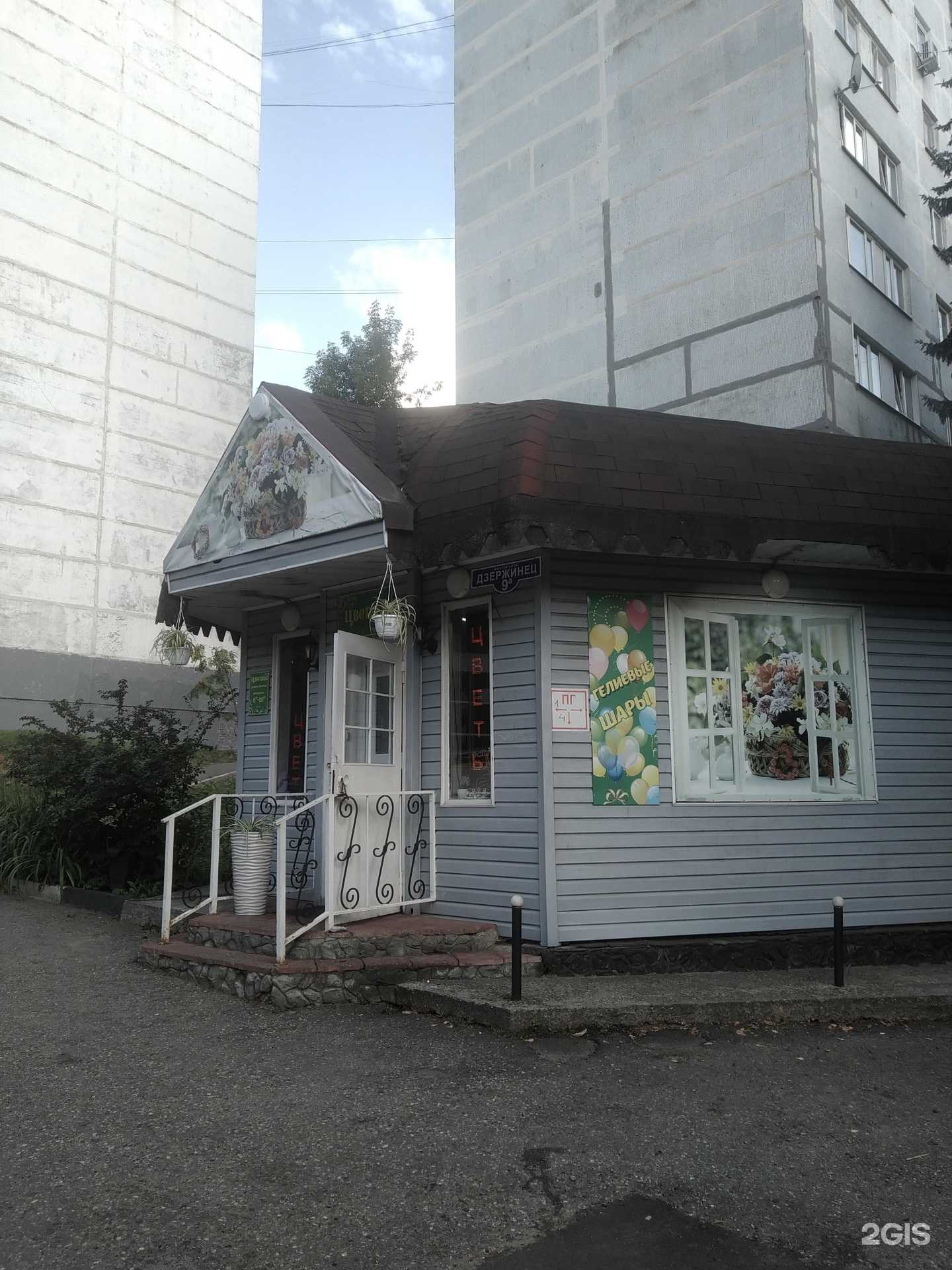 Отзывы на компанию Магазин цветов в Пушкине c фото