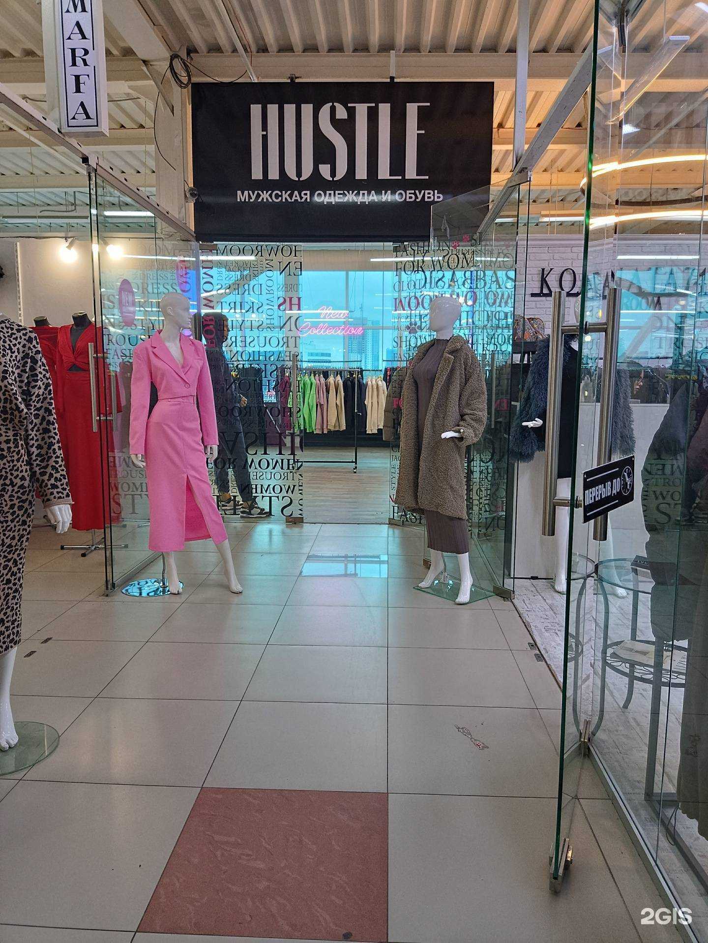 Отзывы на компанию Hustle в Челябинске c фото