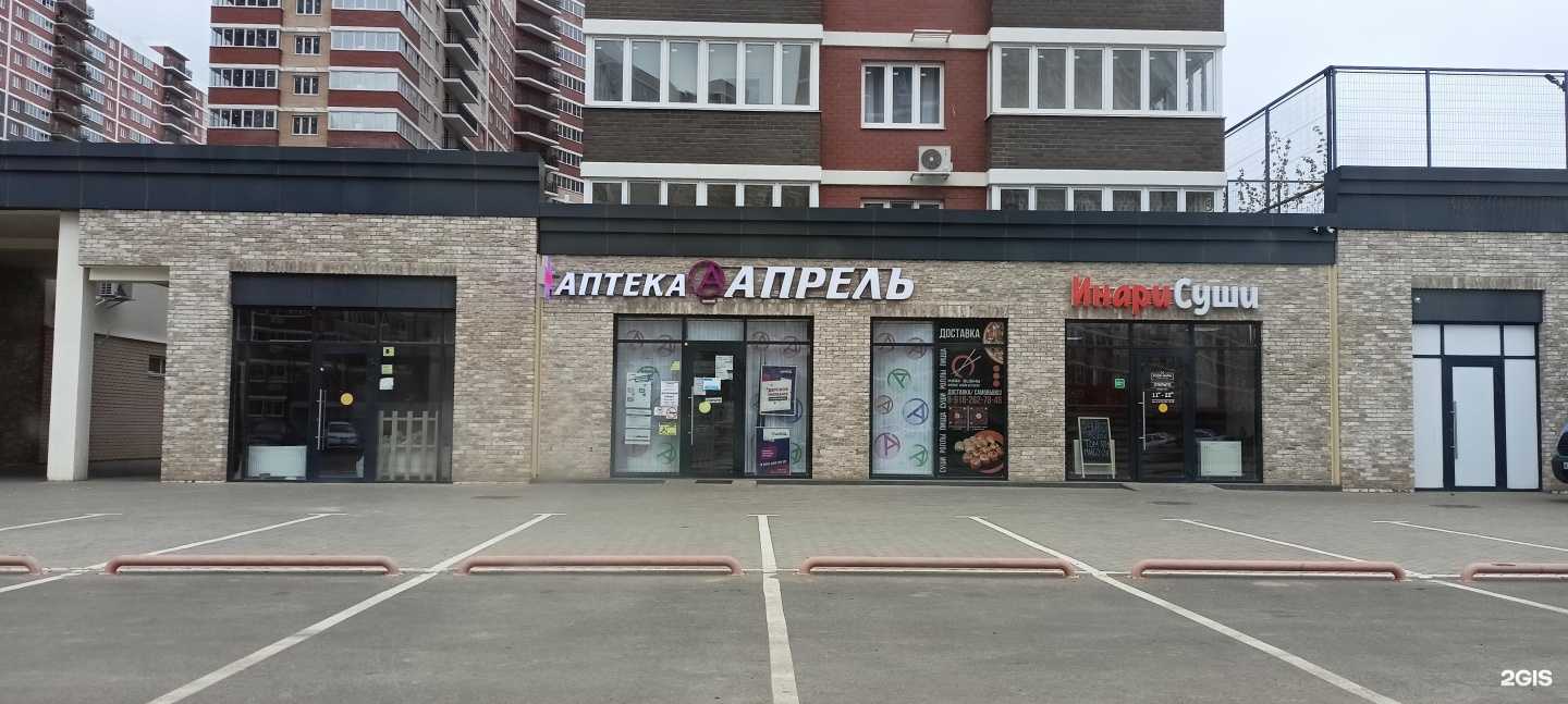 Отзывы на компанию SOS в Краснодаре c фото - фотография 2 из 2