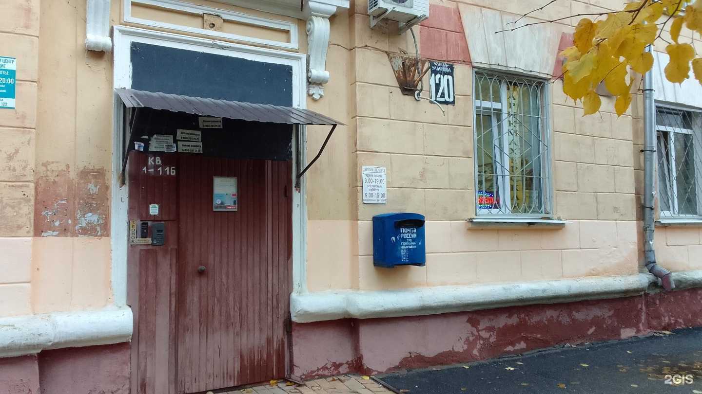 Отзывы на компанию Парикмахерская в Брянске c фото