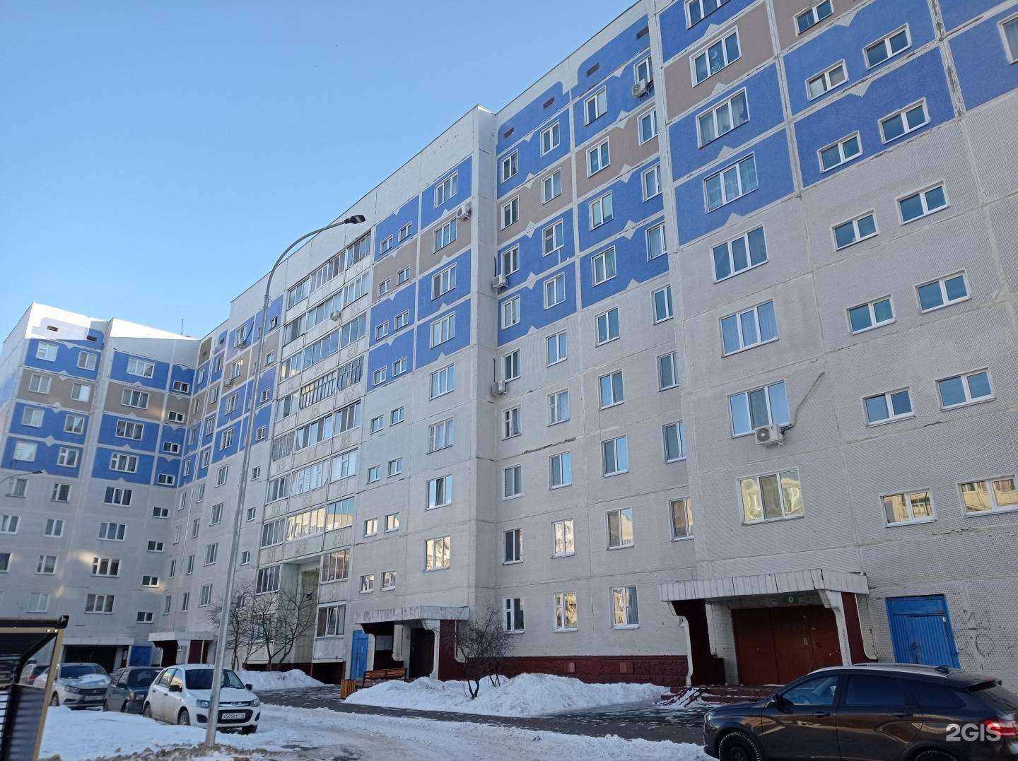 Отзывы на компанию Достояние в Нижнекамске c фото - фотография 2 из 2