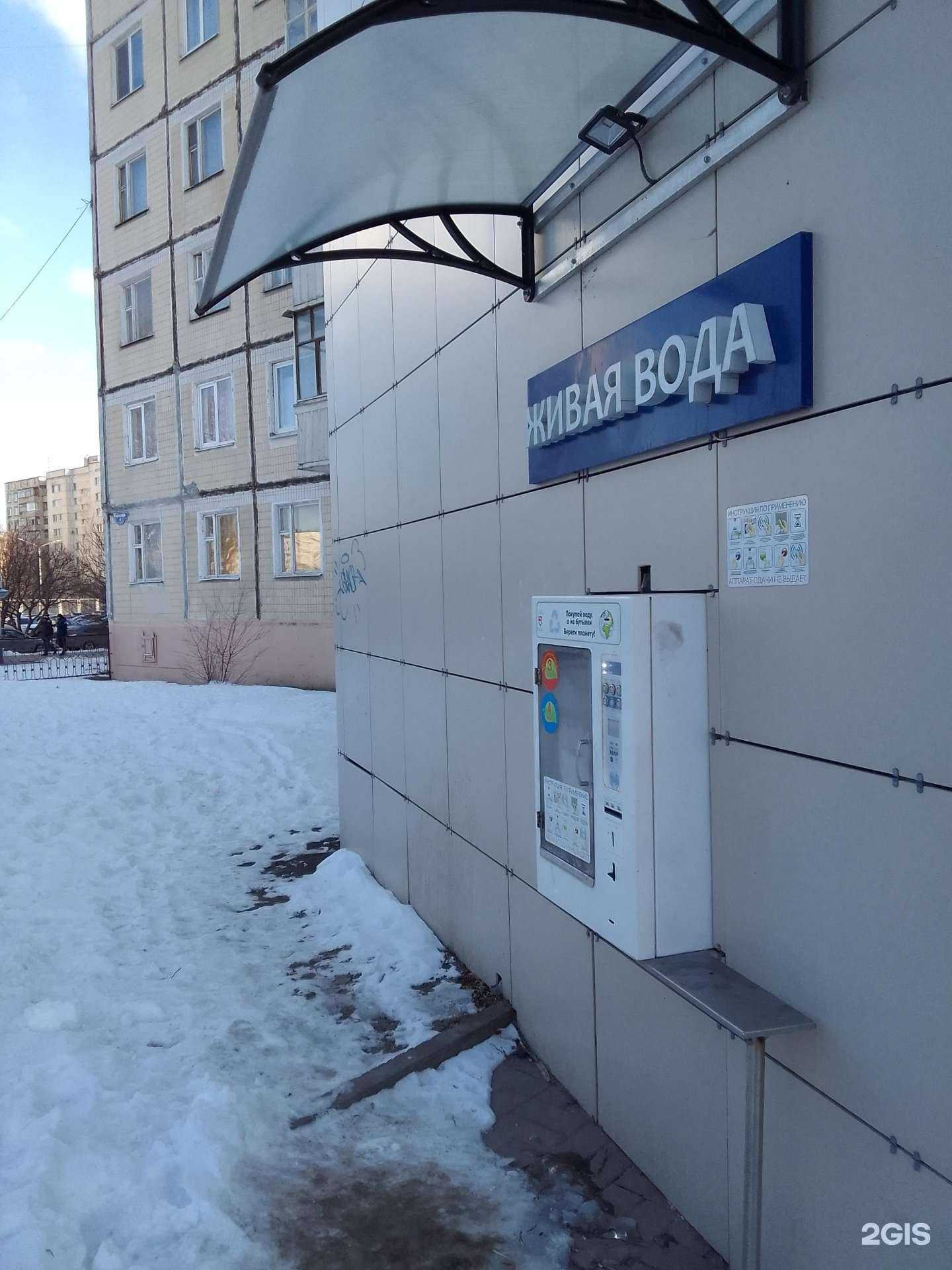 Отзывы на компанию Живая вода в г. Белгород c фото