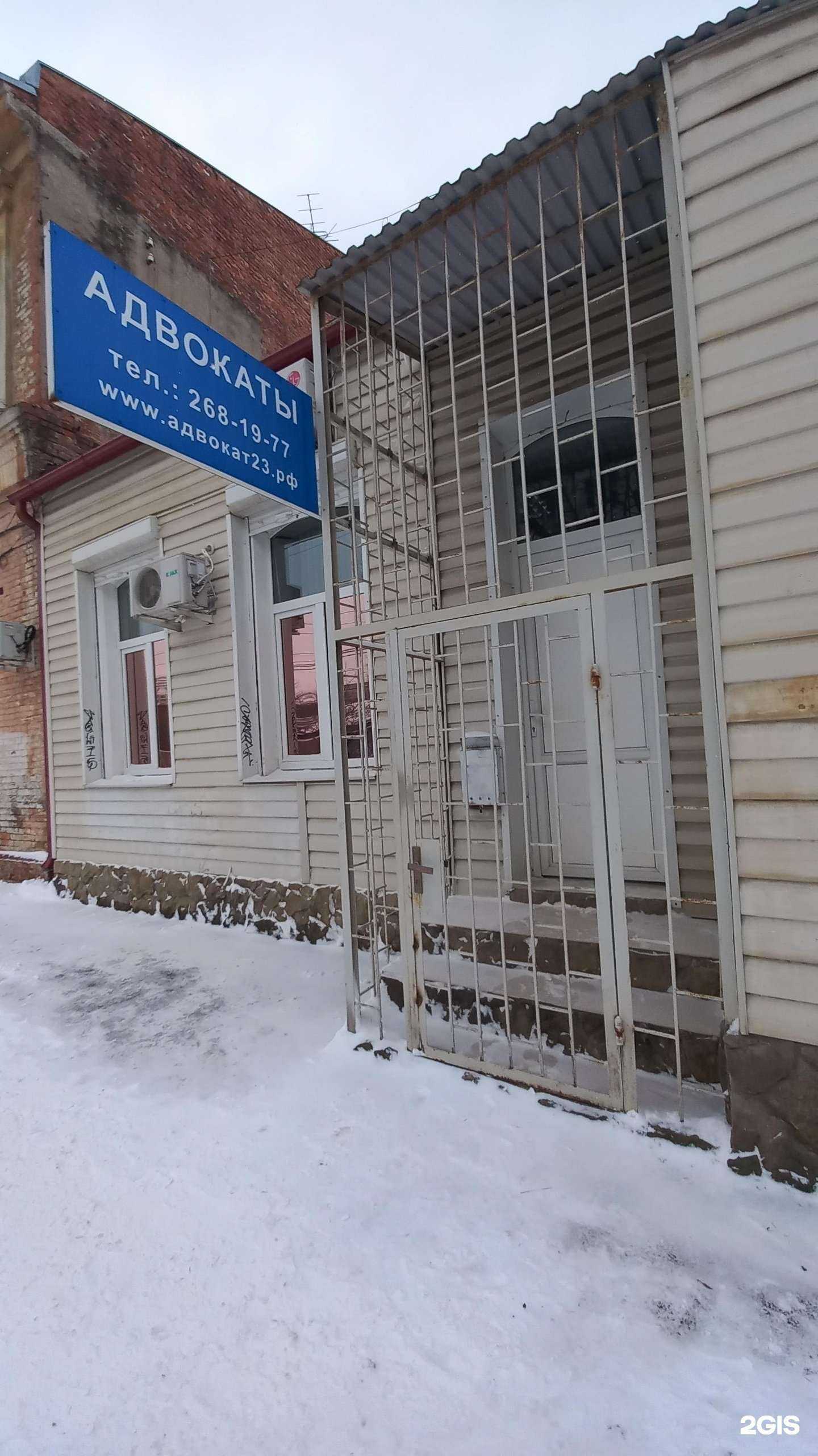 Отзывы на компанию Центральная коллегия адвокатов Краснодарского края в Краснодаре c фото