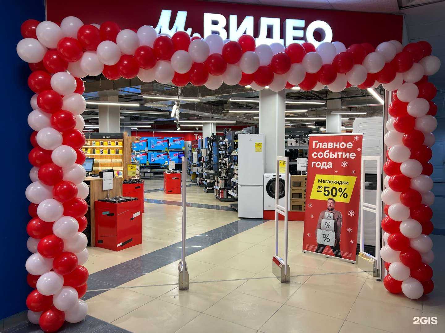 Отзывы на компанию М.Видео в Азове c фото