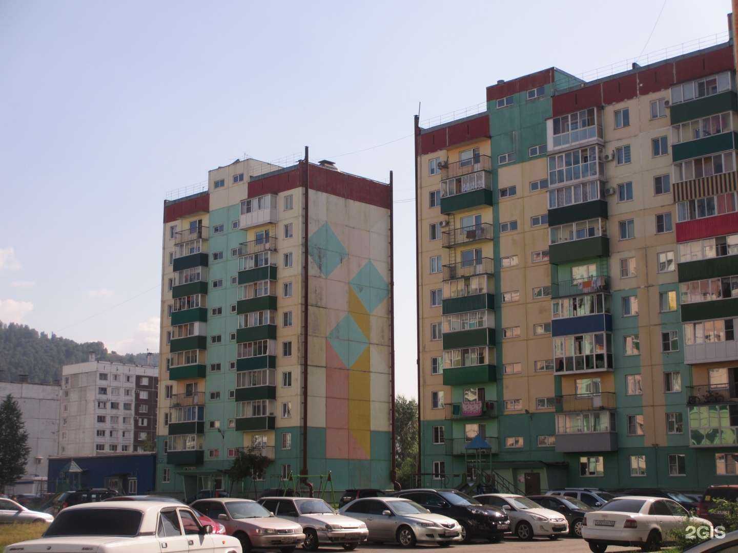 Отзывы на компанию Эдем в Междуреченске c фото