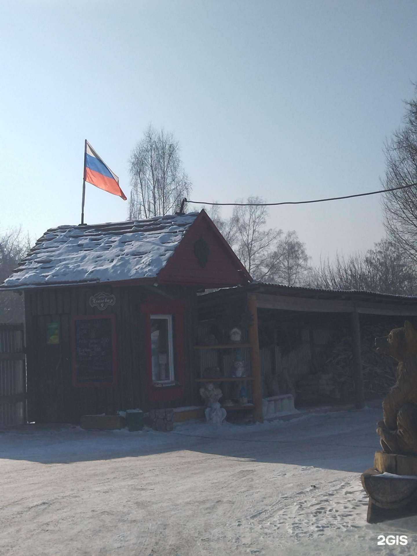 Отзывы на компанию Дачный дворик в Прокопьевске c фото