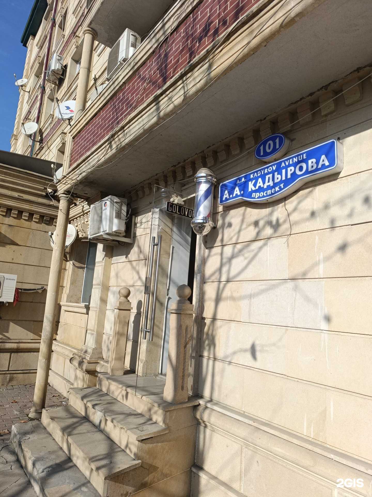 Отзывы на компанию Golovorez  в г. Грозный c фото