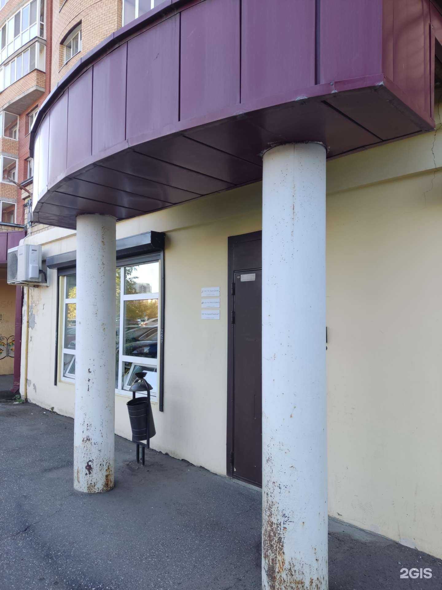 Отзывы на компанию Термо-Деталь в Перми c фото