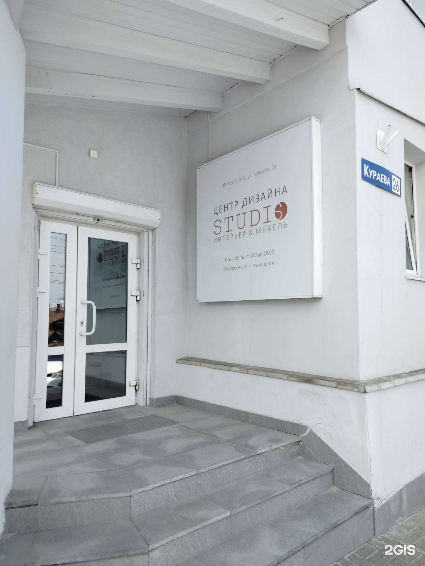 Отзывы на компанию Пенза Дом в г. Пенза c фото