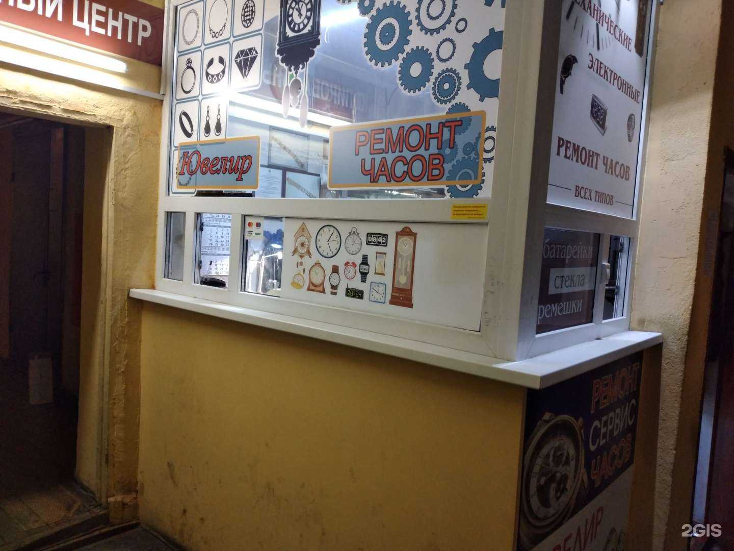 Отзывы на компанию Ювелирная мастерская в Калининграде c фото