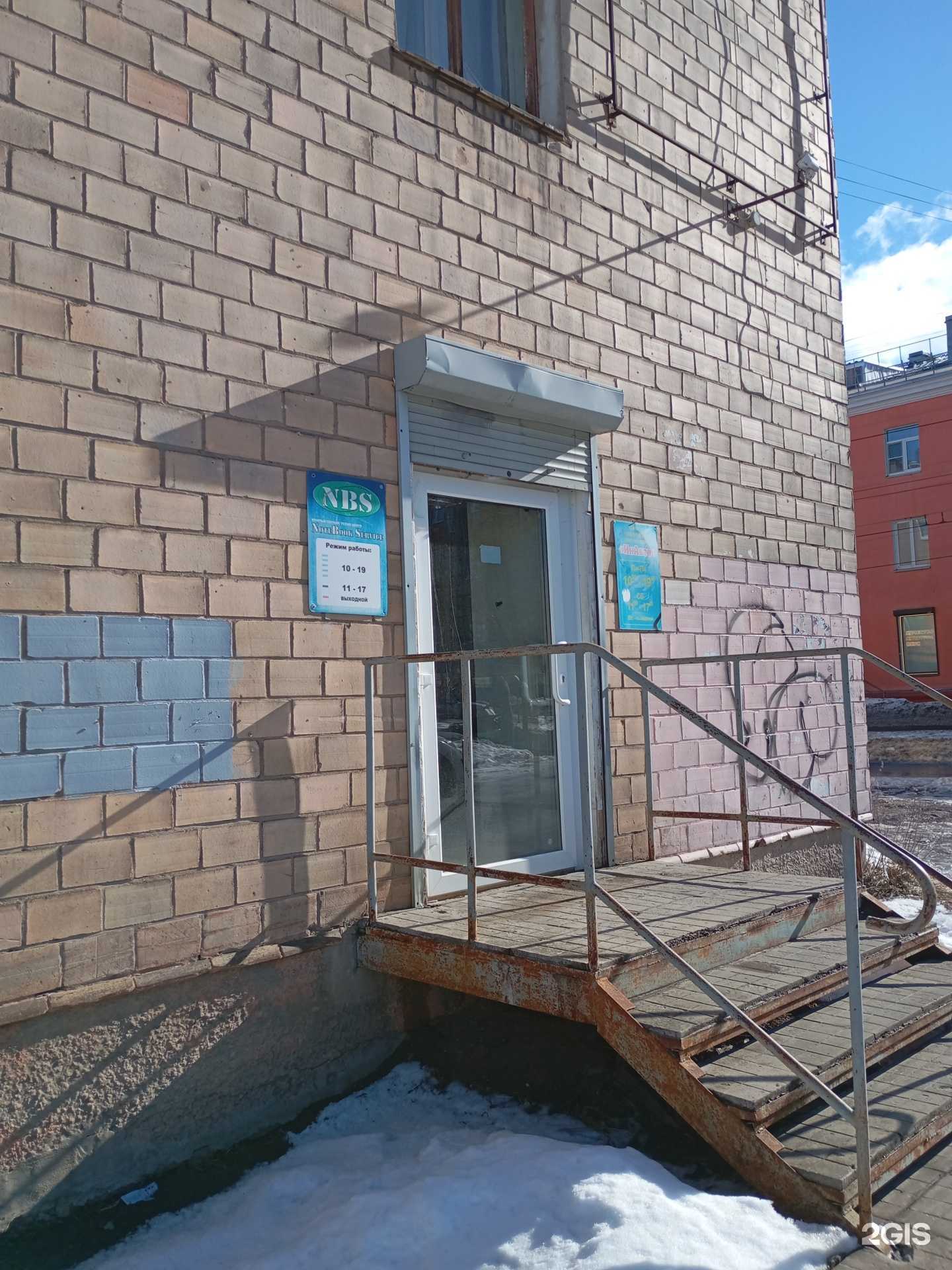 Отзывы на компанию Ин авто в Петрозаводске c фото