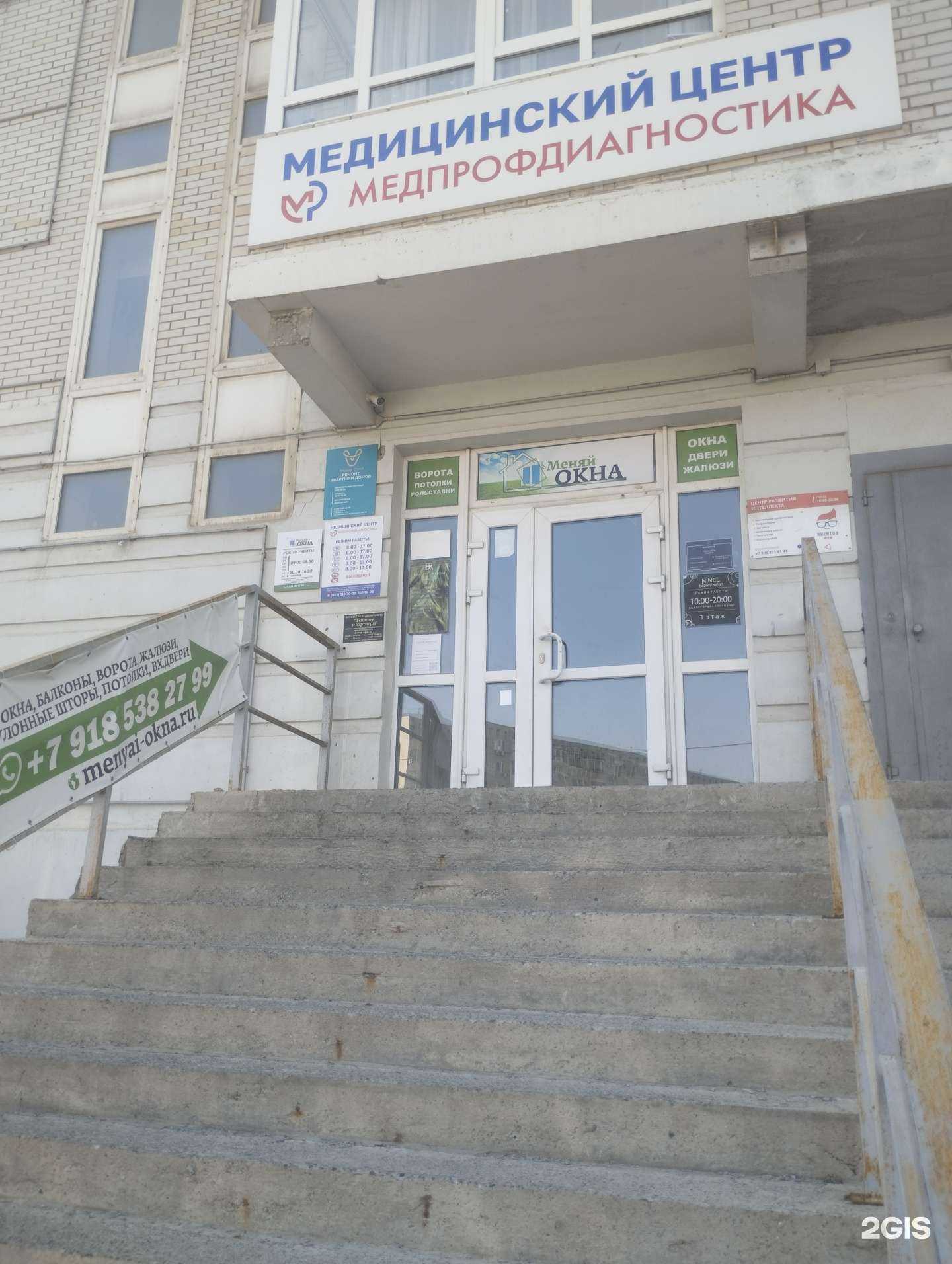 Отзывы на компанию Верона строй в Ростове-на-Дону c фото