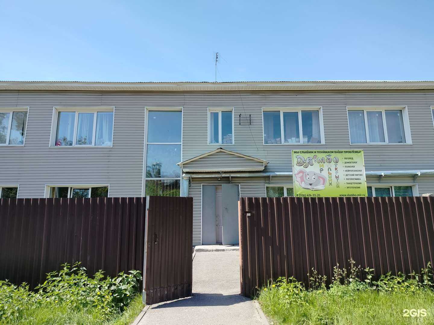 Отзывы на компанию Гарант в г. Орехово-Зуево c фото