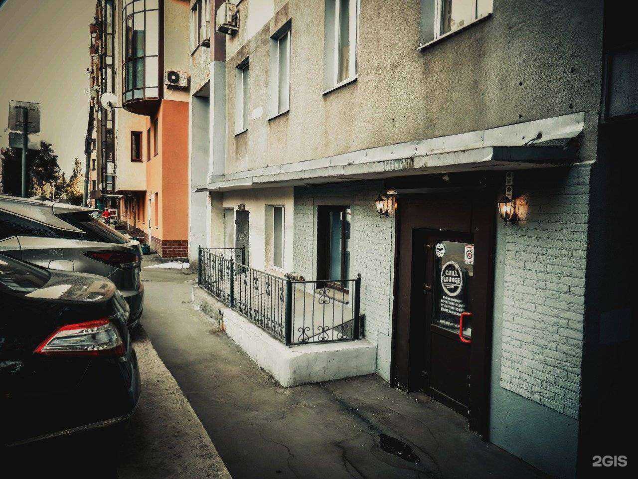 Отзывы на компанию Chill lounge в г. Самара c фото