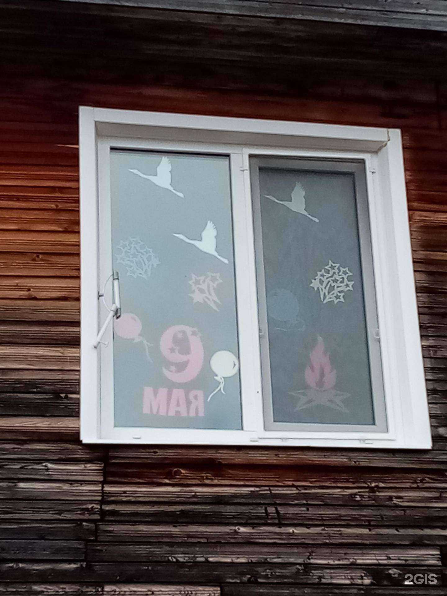 Отзывы на компанию Основная школа №69 в г. Архангельск c фото