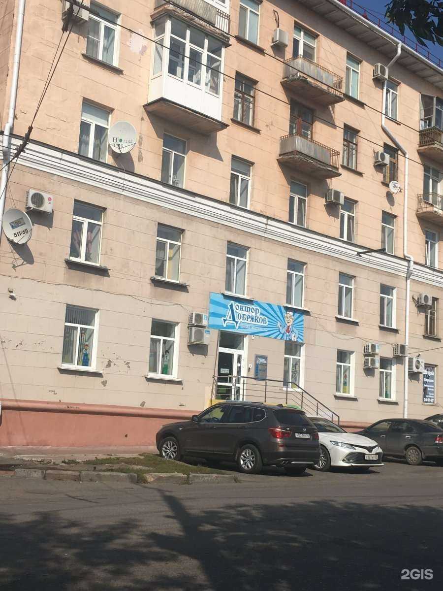 Отзывы на компанию Террапевтика в Омске c фото - фотография 2 из 2