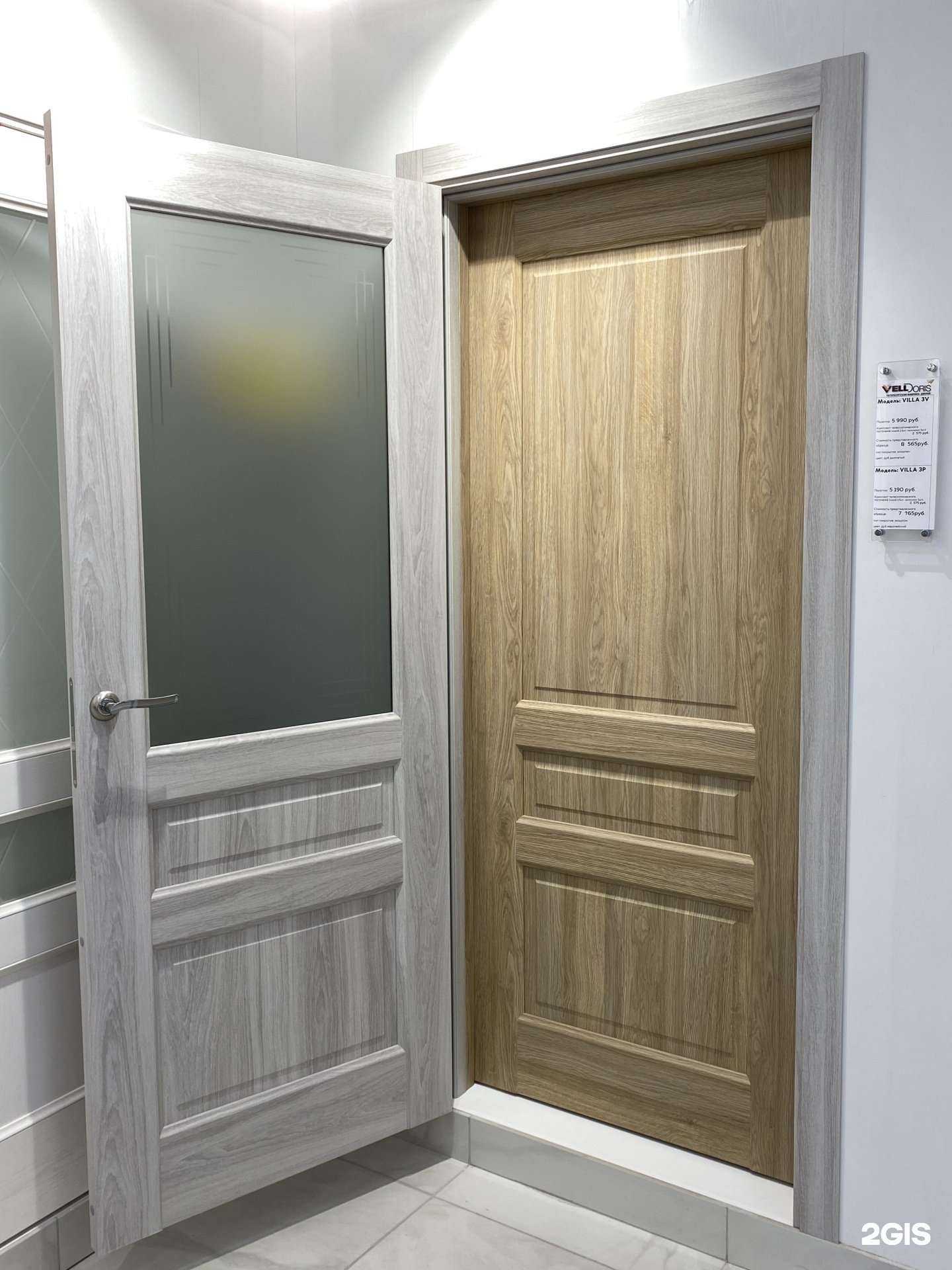 Отзывы на компанию VellDoris в Новосибирске c фото