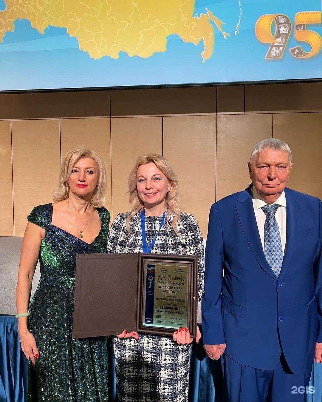 Отзывы на компанию Детская областная больница им. В.Д. Середавина в Самаре c фото