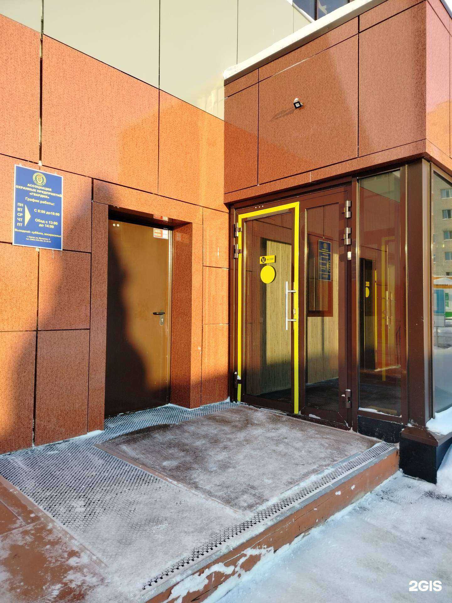 Отзывы на компанию Гвардия в г. Сургут c фото