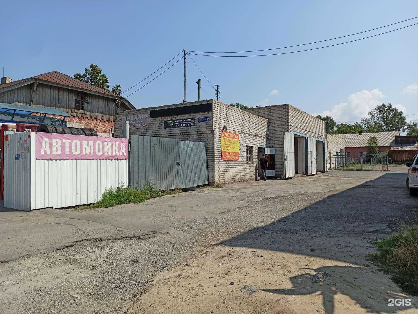 Отзывы на компанию Автомойка в Барнауле c фото