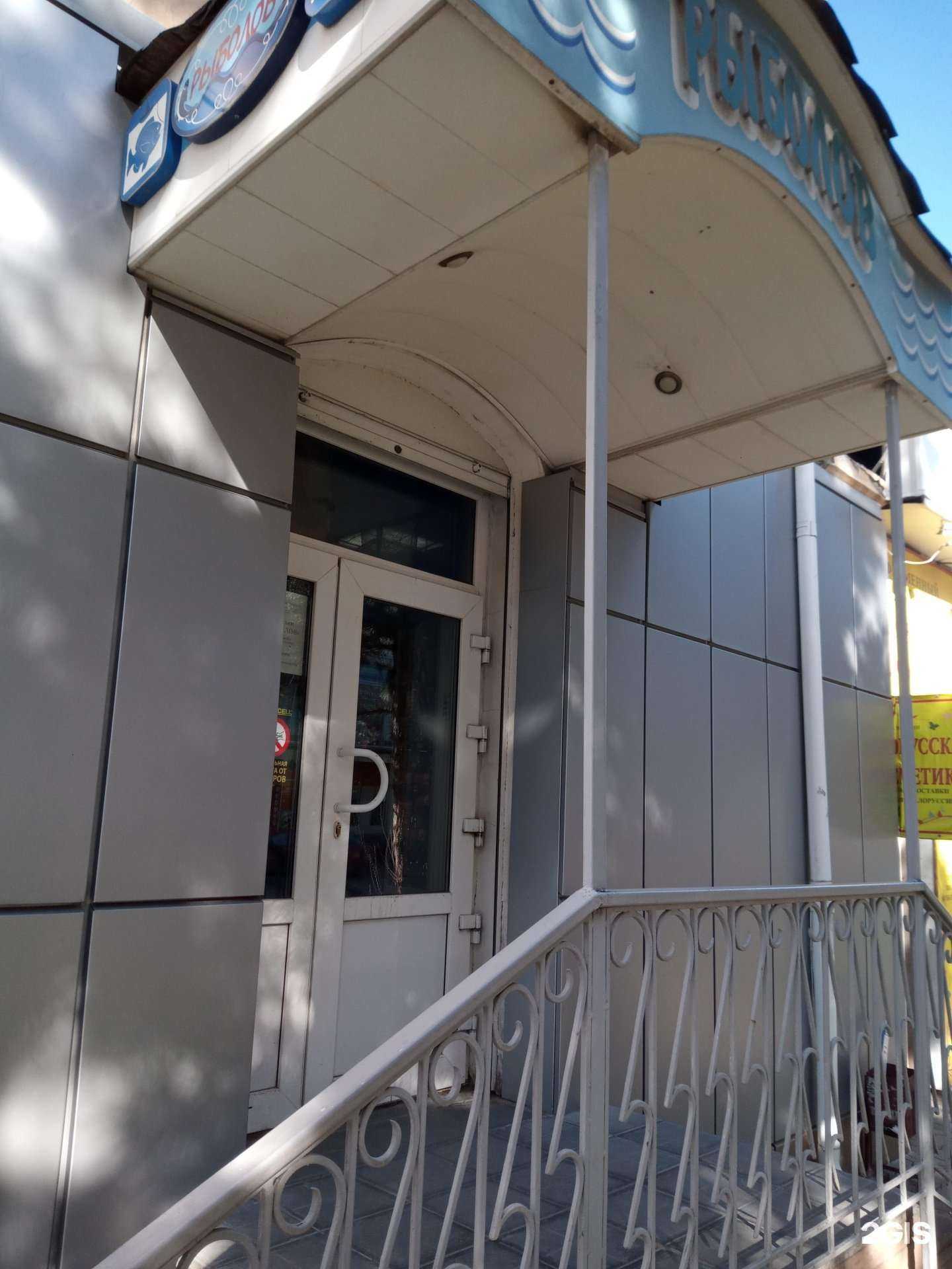 Отзывы на компанию Рыболов в г. Азов c фото