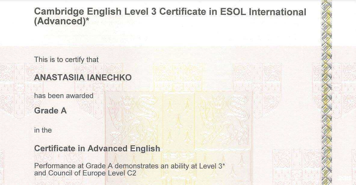 Отзывы на компанию English+ в г. Екатеринбург c фото