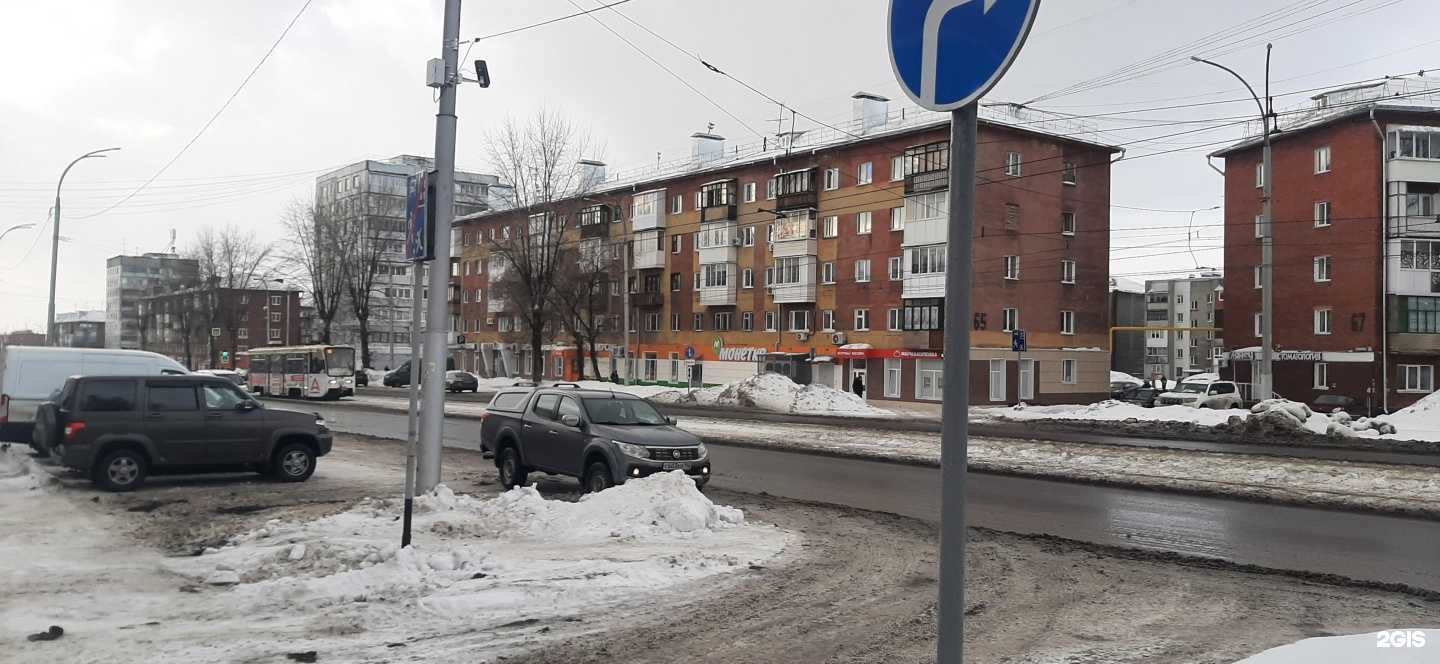 Отзывы на компанию Арбуз в Кемерове c фото - фотография 2 из 2