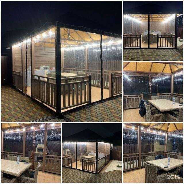 Отзывы на компанию Гермес в Крымске c фото