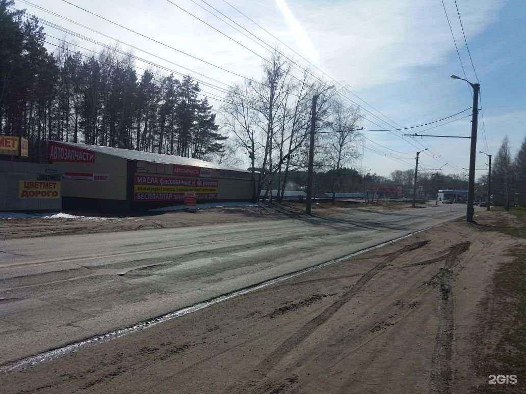 Отзывы на компанию Driver в г. Томск c фото