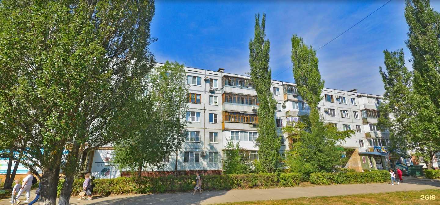 Отзывы на компанию АптекаПлюс в Тольятти c фото - фотография 2 из 2